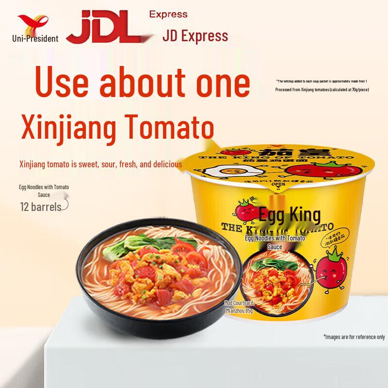 Uni-President Qié Huáng Xinjiang Tomato Egg Instant Noodles