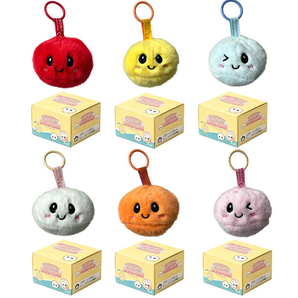 1-12Pcs Squishy Dumpling Plush Kawaii Keychain Facial Expression Plush Cartoon Stuffed Doll Kawaii Toy Room Decor Children Gifts