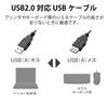 Elecom USB Extension Cable for Data Transfer USB2.0 A Male To A Female Type 5m RoHS Compliant & Environmentally Friendly Package Black U2C-JE50BK