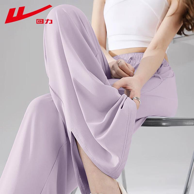 Warrior Women's High-Waist Ice Silk Wide-Leg Pants