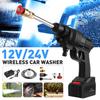 12/24V Cordless High Pressure Car Washer Gun Handheld Auto Spray Powerful Washer Machine Garden Water Jet Nozzle Water