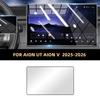 Tempered Glass Screen Protector for GAC Aion UT Aion V Tyrannosaurus Rex 2025-2026 Navigation Display
