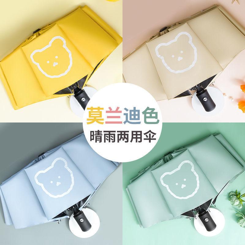 Automatyczny parasol kremowy miś wysokiej wartości składany przeciwsłoneczny winylowy parasol przeciwsłoneczny antyultrafioletowy damski na każdą pogodę i na deszcz