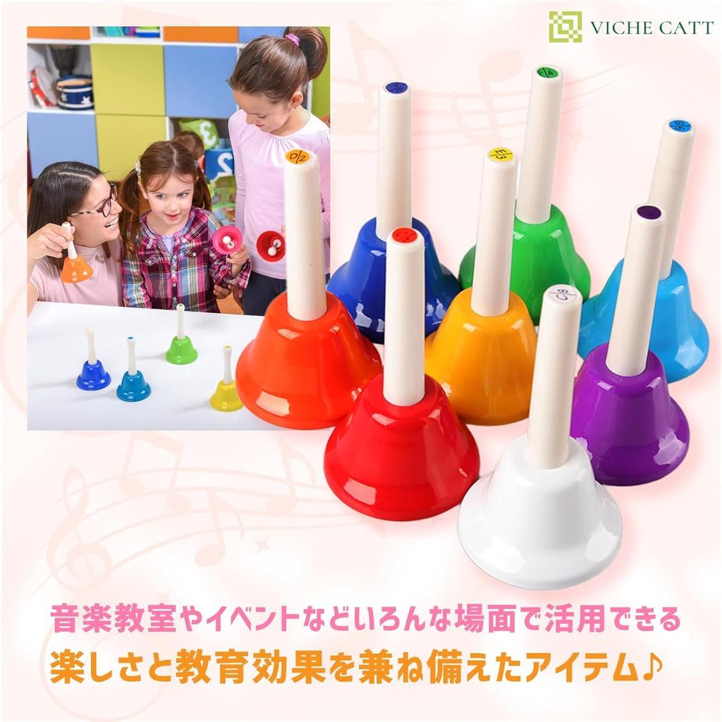 VICHE CATT Music Bells Handbell Set (8 notes) Percussion Instrument for Music Lessons, Ages 6 and Up (Small Size)