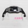 For Benelli TRK 552 Motorcycle Benelli TRK 552X Accessories TRK552 Dashboard Code Mount Meter trument Assembly Bottom Shell