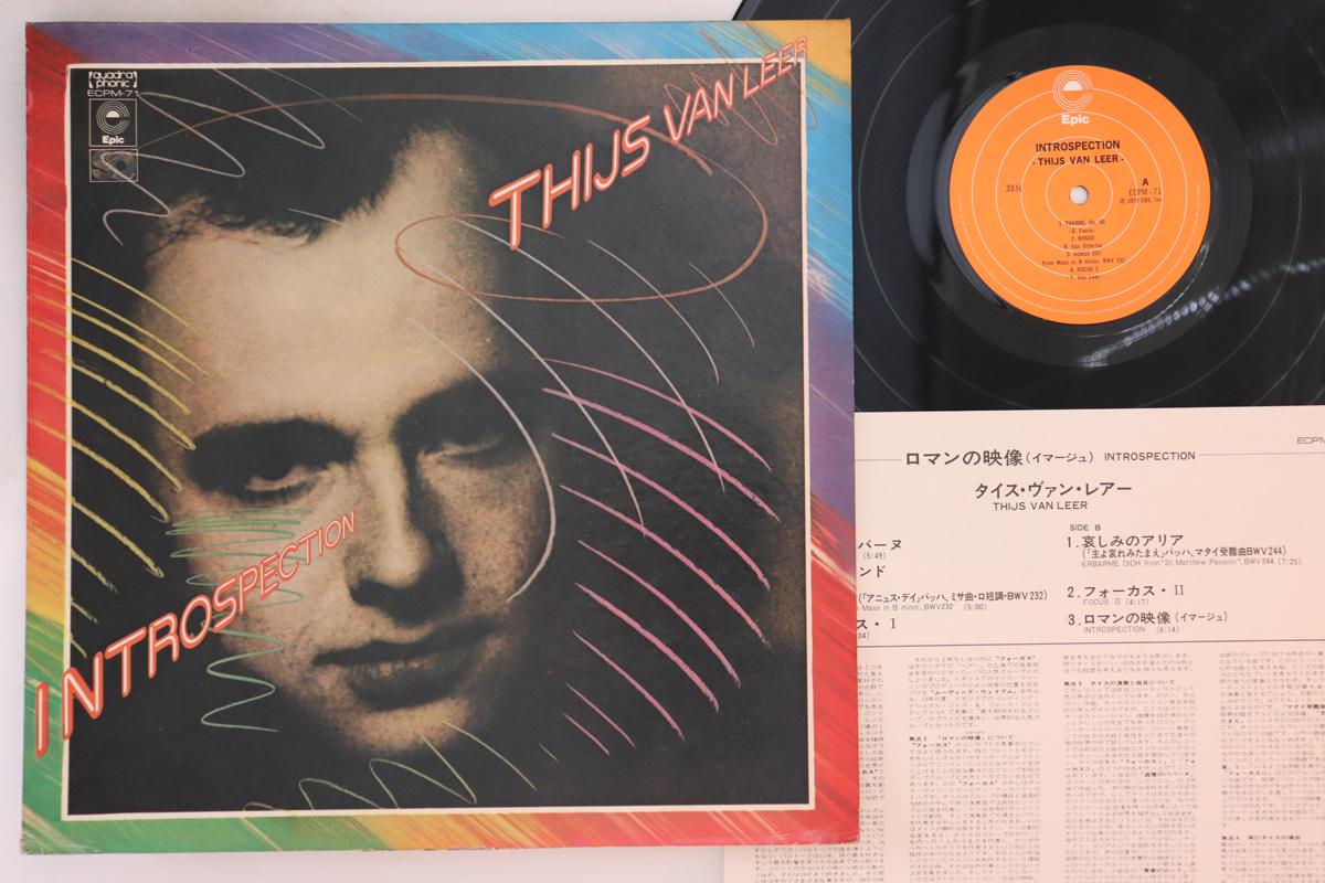 

LP Record THIJS VAN LEER FOCUS Introspection 4CH Quadraphonic ECPM71 EPIC 1973 Japan Rock Used