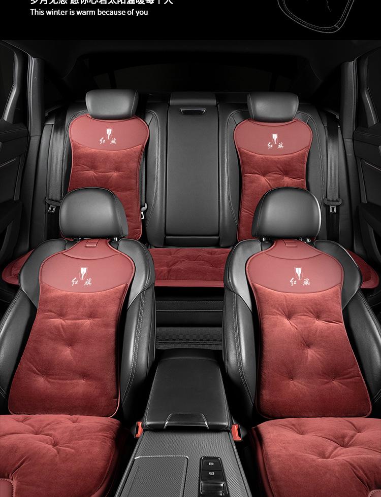 Winter Flannel Seat Cushions for Hongqi H5/HS5/HS3/H6/H9/E-HS9/HS7/HQ9 Cars
