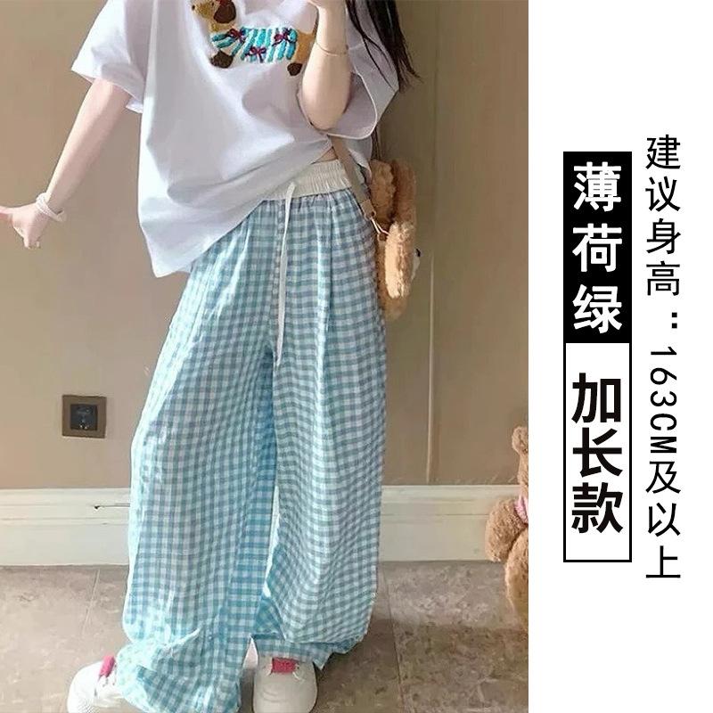 Contrast color plaid wide-leg pants women's summer new high-waisted loose casual high-waisted drape pants