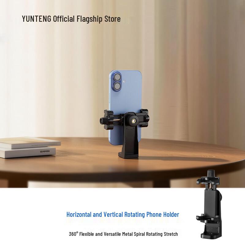 YUNTENG 360° Rotating Phone Holder for Tripod