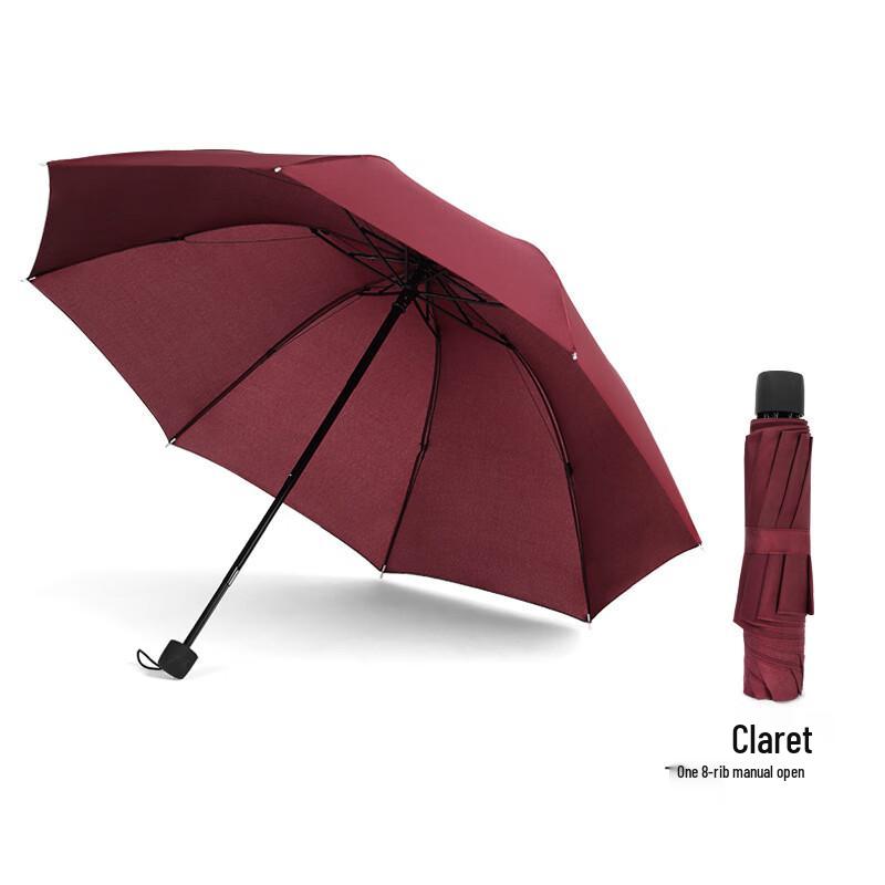 Nanqiao Automatic Inverted Folding UV Protection Umbrella
