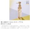 Purunt (Moist Rich Serum Shampoo Refill 300mL ``Water Storage Oil Beauty Treatment Developed by a Beauty Salon Manufacturer Over 366 Days for Shiny Ha