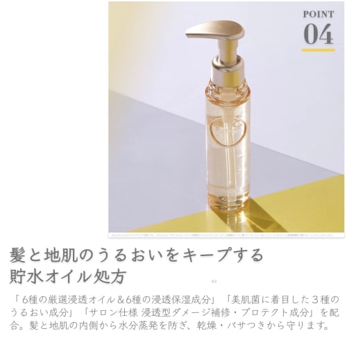 Purunt (Moist Rich Serum Shampoo Refill 300mL ``Water Storage Oil Beauty Treatment Developed by a Beauty Salon Manufacturer Over 366 Days for Shiny Ha