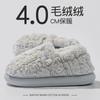 Deodorant cotton slippers men's autumn and winter outer wear new outer wear indoor home thermal cotton shoes men's bag heel