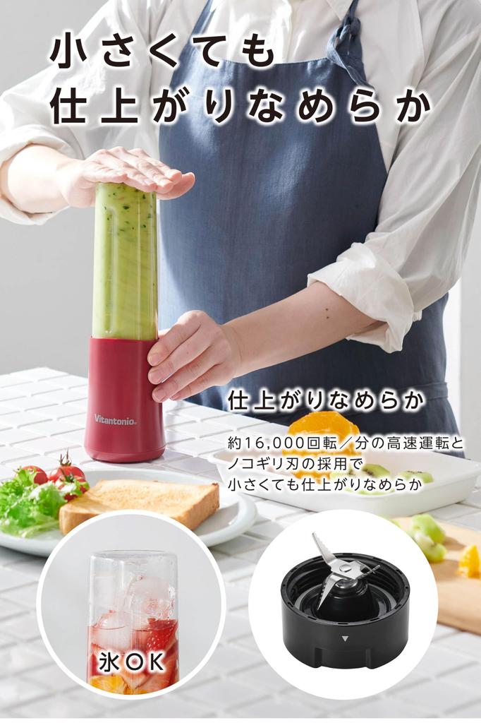 [Vitantonio Official] Mini Bottle Blender VBL-7-I-A (Smoothie Mixer, Juicer, Small Blender, Ivory)