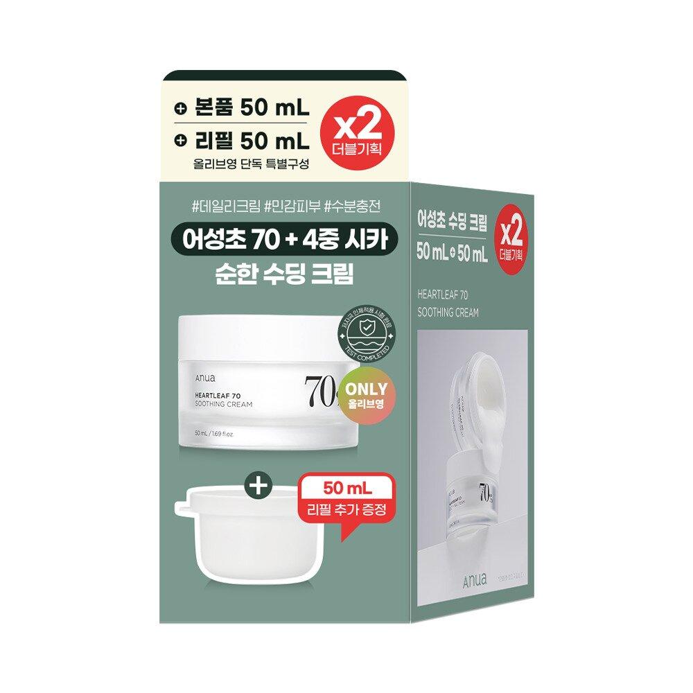 Anua Heartleaf 70 Soothing Cream 50mL Special Set (+Refill 50mL)