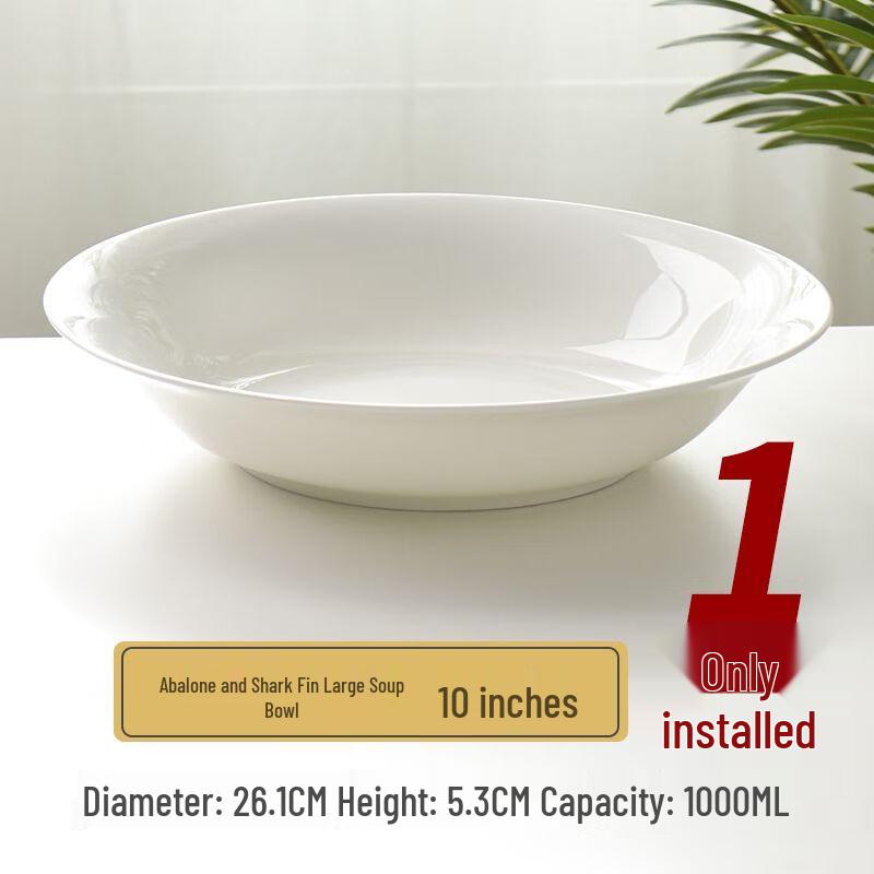 

Qianxing 10-inch Ceramic Large Serving Bowls, Set of 2