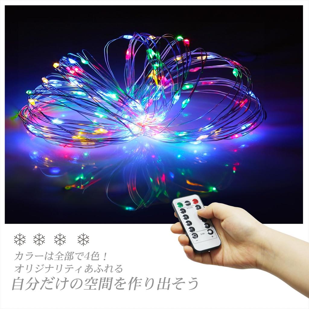 GOODGOODS LED Illumination 100 LED 10m with Remote Memory Christmas Halloween Rope Tree LED Illumination for Indoors and Beautiful Decorative Blue