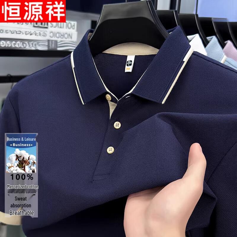 Hengyuanxiang Men's Cotton Polo T-Shirt