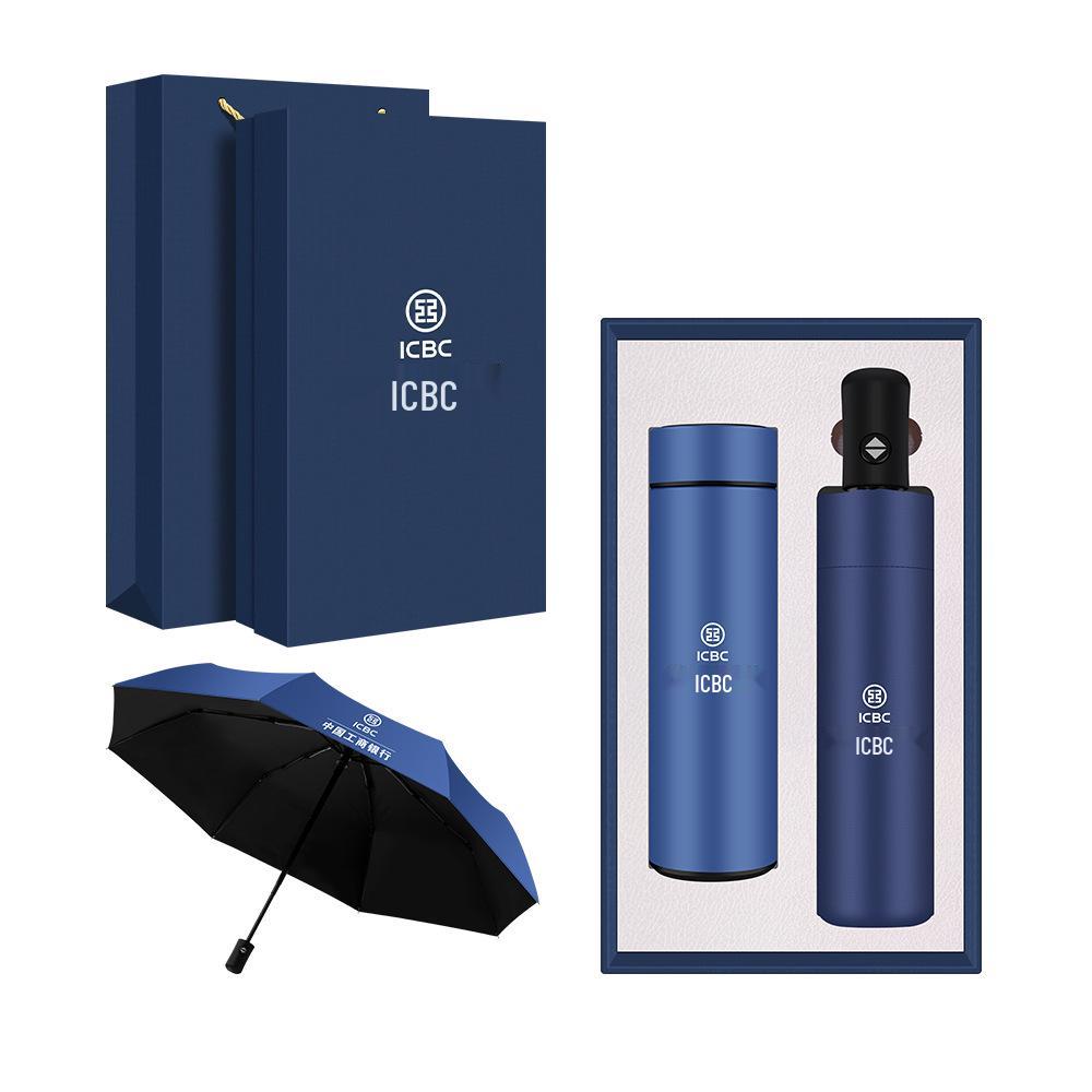 High-End Dragon Boat Festival Gift Set: Insulated Cup, Neck Massager, and Umbrella