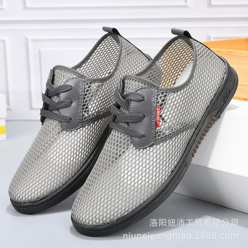 Men's Breathable Mesh Sports Shoes - Soft, Non-Slip, Versatile & Casual
