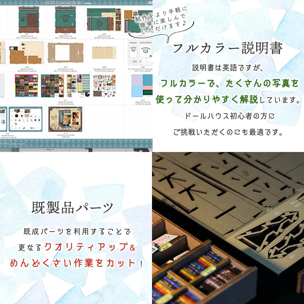 Moin moin Puppenhaus Miniatur Handgefertigtes Bausatz Set Buchförmig Buchhandlung Papierbasteln Buchstützen [Englische Anleitung] Stadt im Buch Blau Wunderschön