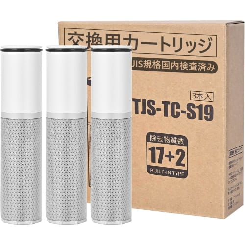 Genuine TJS-TC-S19 Replacement Cartridges for Standard Kitchen Faucets (Soluble Lead Removal Type) (TJS-TC-S19) - Pack of 3 Replacement Cartridges for