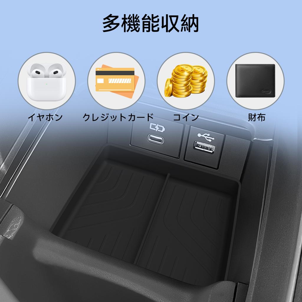 for Toyota AQUA 2025-2025 Car Storage Box Silicone Central Console Tidying Organizer Case Tray Auto Interior Accessories