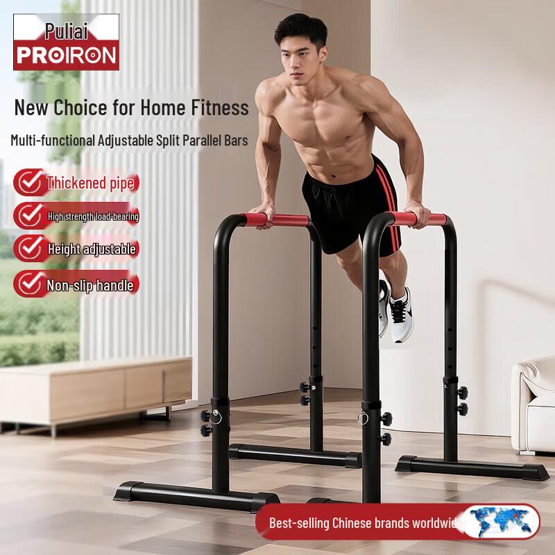 PROIRON Portable Dip Station