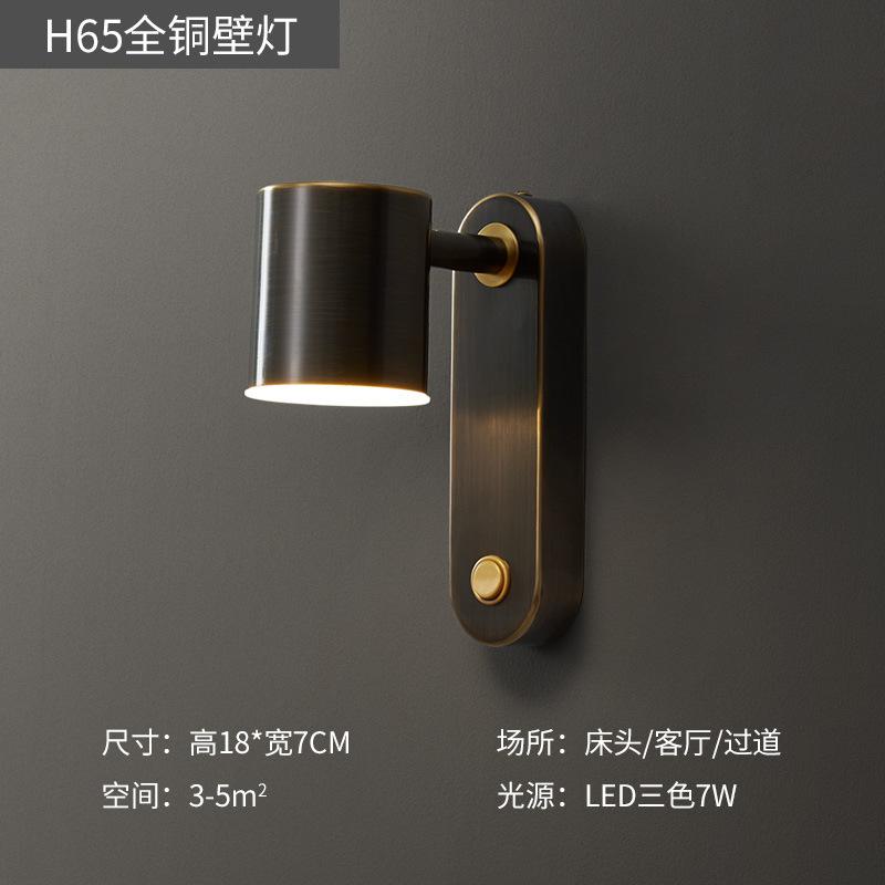 

Новый медный настенный светильник для спальни, прикроватная настенная лампа, скандинавский минималистичный креативный светильник для гостиной, ТВ-фона, лестницы, балкона