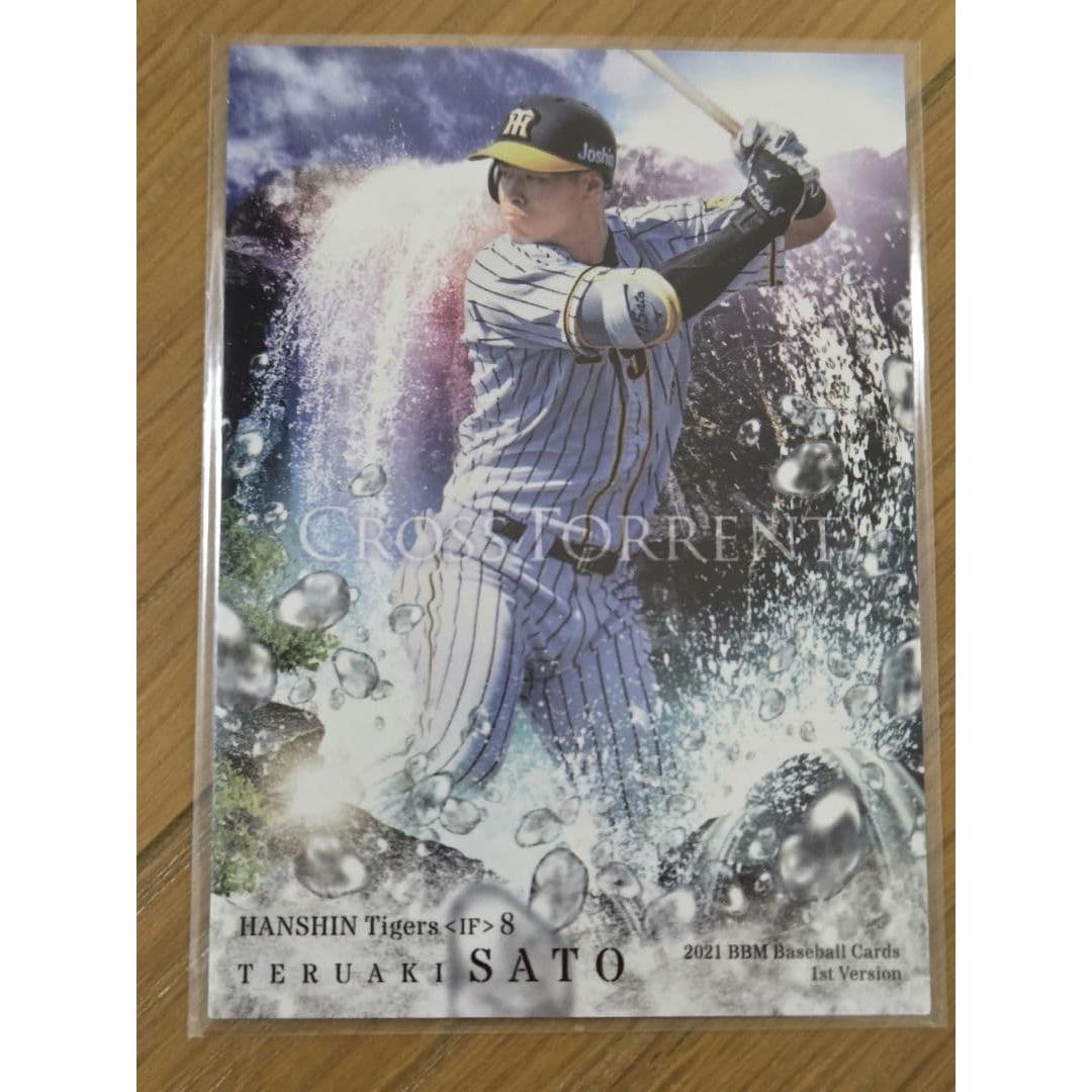 Used BBM 1st 2021 Teruaki Sato Rookie RC CROSS TORRENT