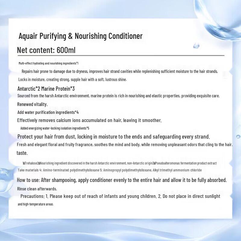 AQUAIR Deep Moisturizing Shampoo & Conditioner Set