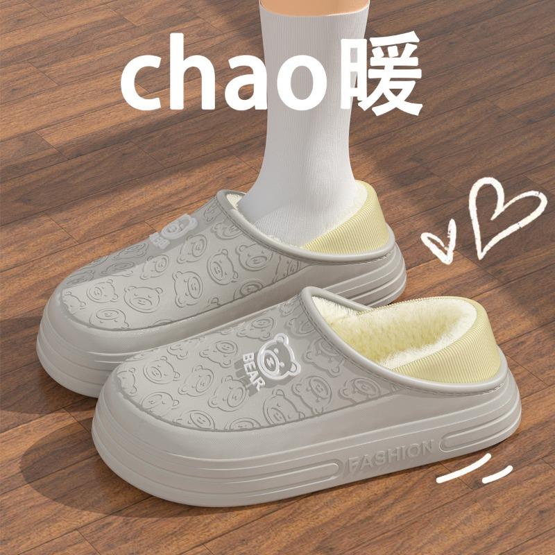 New eva cartoon waterproof cotton slippers women's autumn and winter bags and non-slip indoor household and outdoor warm fluffy slippers