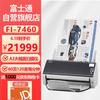 Fujitsu High-Speed Duplex Document Scanners CN Plug (adapter Included)