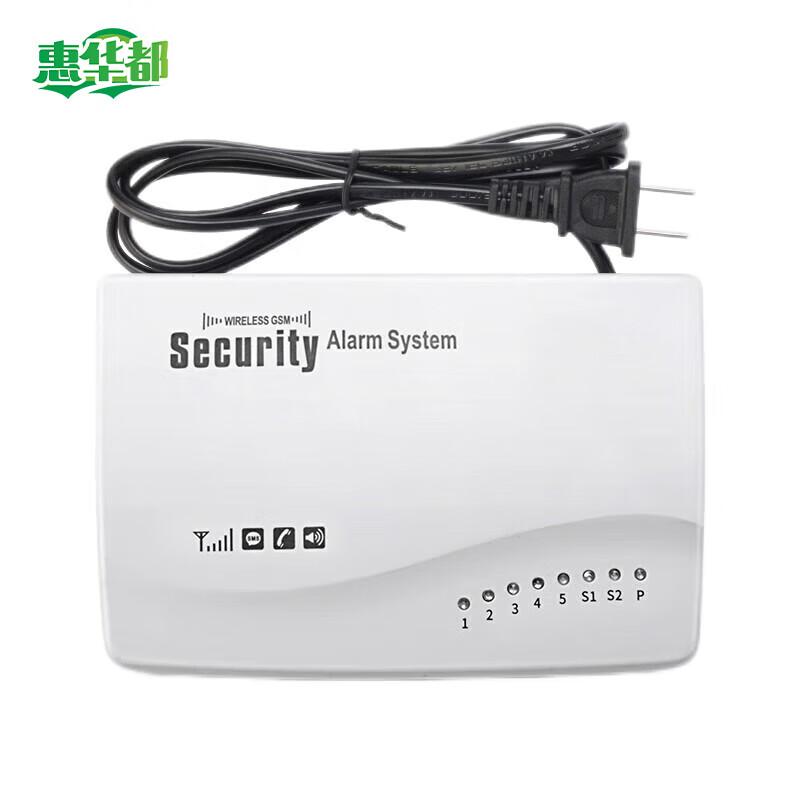 Huihuadu Power Outage and Anti-theft Alarm