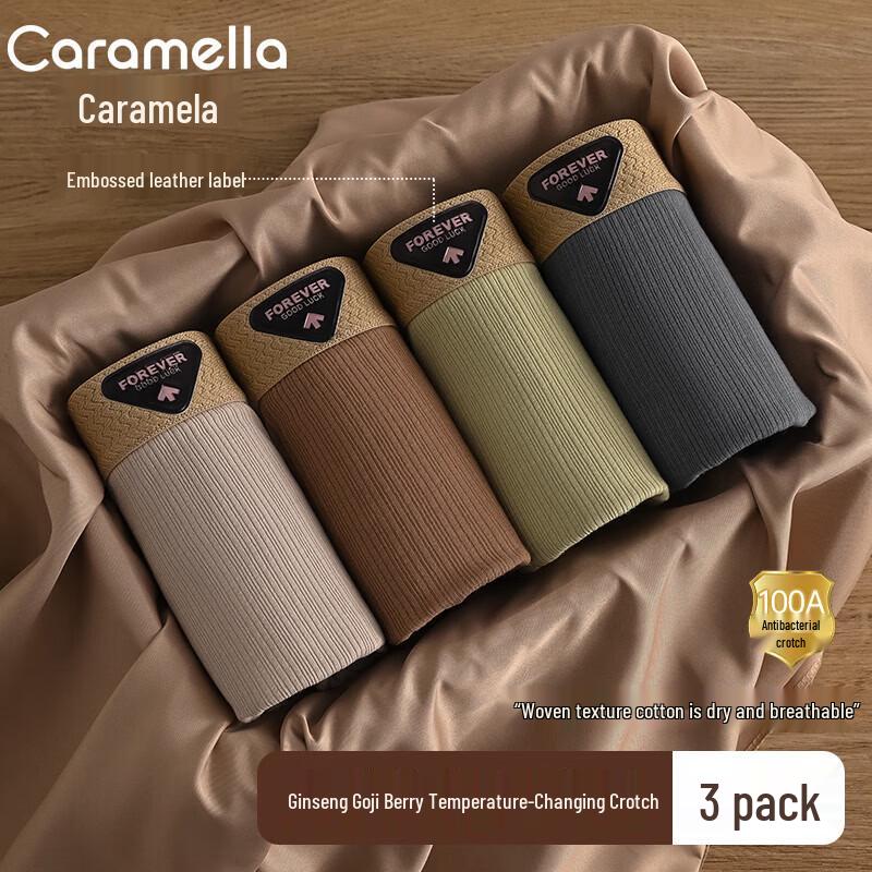 

Мужские антибактериальные боксеры Caramella из чистого хлопка, 3 шт. 2XL