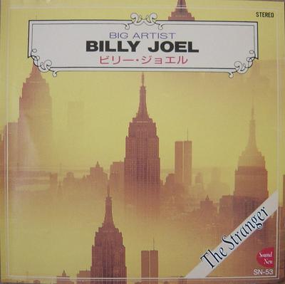 CD BILLY JOEL - Stor Artist Billy Joel SN53 Ljud Ny Japan Rock Begagnad