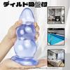 Huge Anal Anal Dildo for Extra Thick Over 10cm In Anal Goods with Suction Anal Expansion Anal Heavy Anal Beads Blue L Plug, Women, Dildo, Diameter,