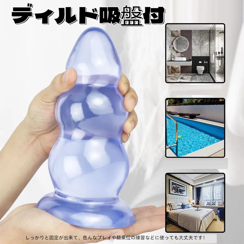 Huge Anal Anal Dildo for Extra Thick Over 10cm In Anal Goods with Suction Anal Expansion Anal Heavy Anal Beads Blue M Plug, Women, Dildo, Diameter,