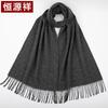 Hengyuanxiang 100% Cashmere Men's Winter Scarf
