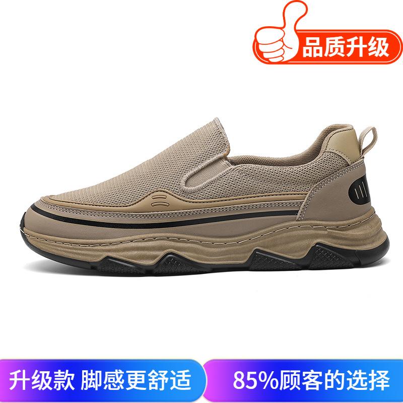 Summer new breathable mesh outdoor leisure travel platform comfortable lazy shoes