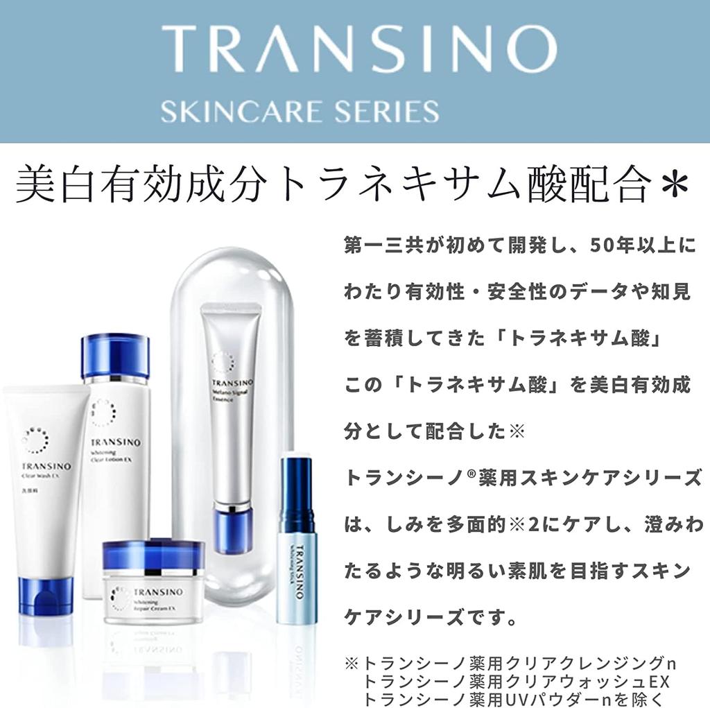 Transino Medicated Melanosignal Essence Mini Size Set Serum for and Treatment with Tranexamic Acid [Quasi-drug] (30g A) Whitening, Moisturizing,