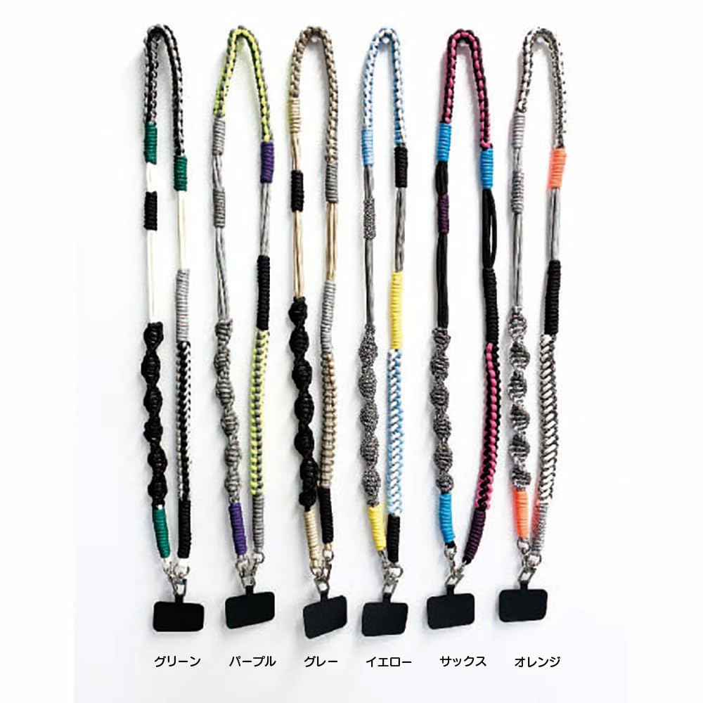 Maruwa Trading Shoulder Strap Saxophone X X 128cm Metal Size Approx. W2.5 2.5 (including Fittings) 4009175-05