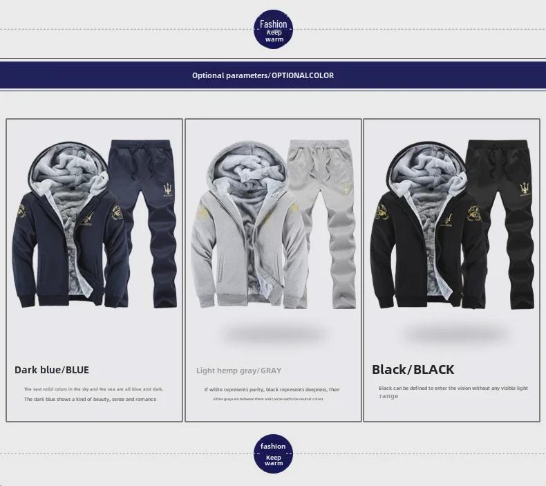 Pánská sportovní plus sametová baseballová bunda - Podzim/Zima Mikina s dlouhým rukávem na fitness