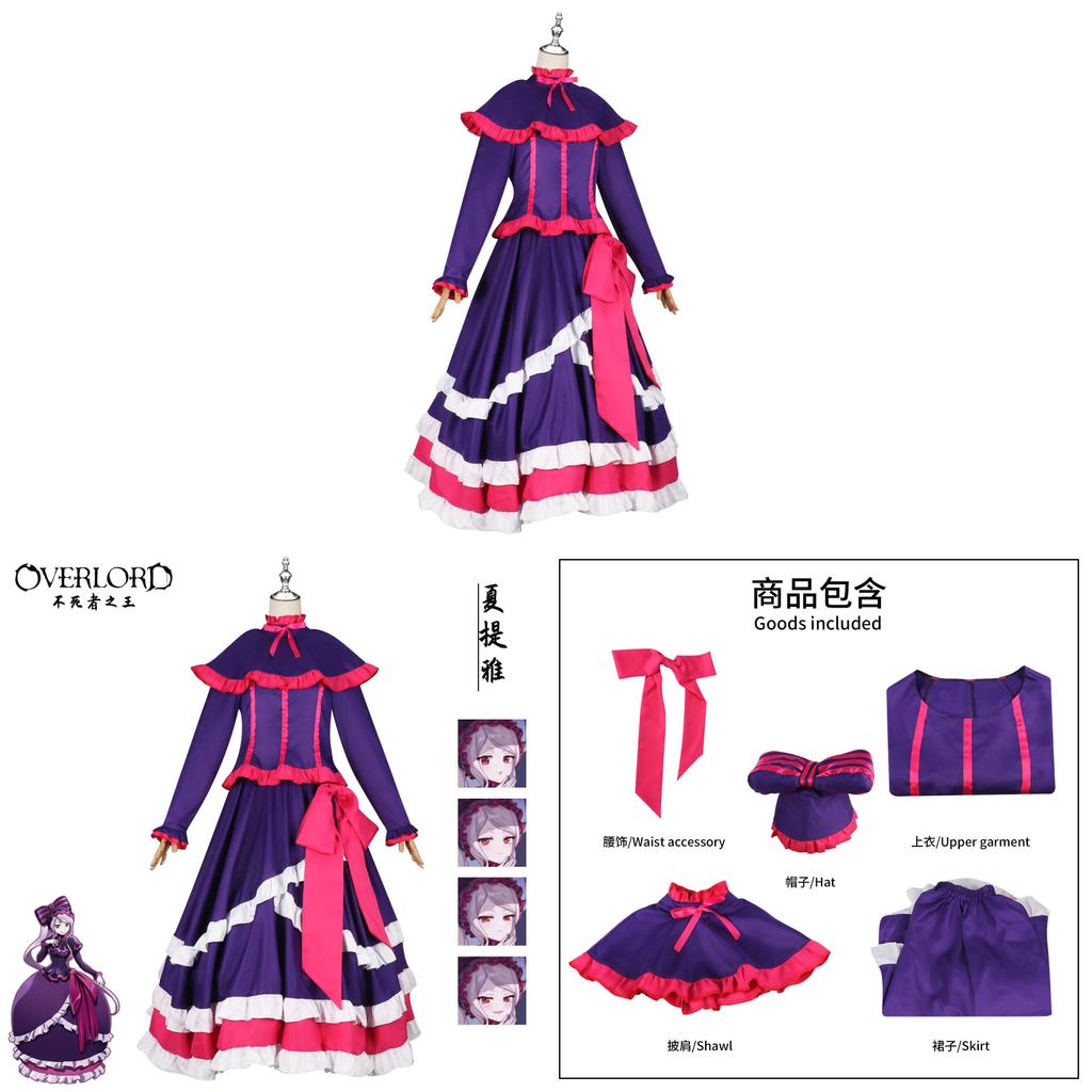 Shatia Overlord Cosplay Long Dress Retro Japanese Anime Costume For Cosplay Shows