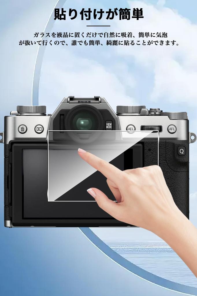 For FUJIFILM Film Mosasa FUJIFILM Glass Film Protective Film Shock Absorption 9H Hardness Shatterproof Round Edge Automatic Adsorption Zero Bubbles