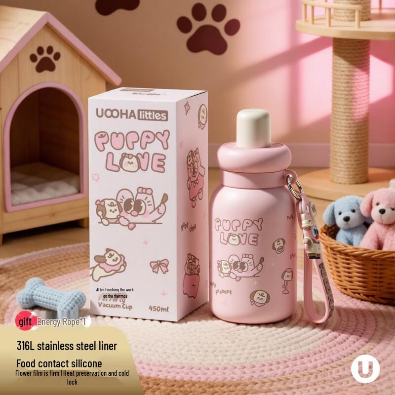 UOOHA Pet Party Insulated Straw Water Bottle