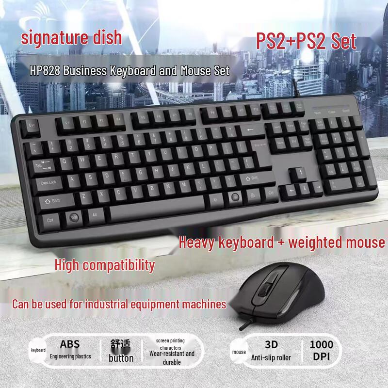

You Shi Wired USB/PS2 Keyboard and Mouse Combo