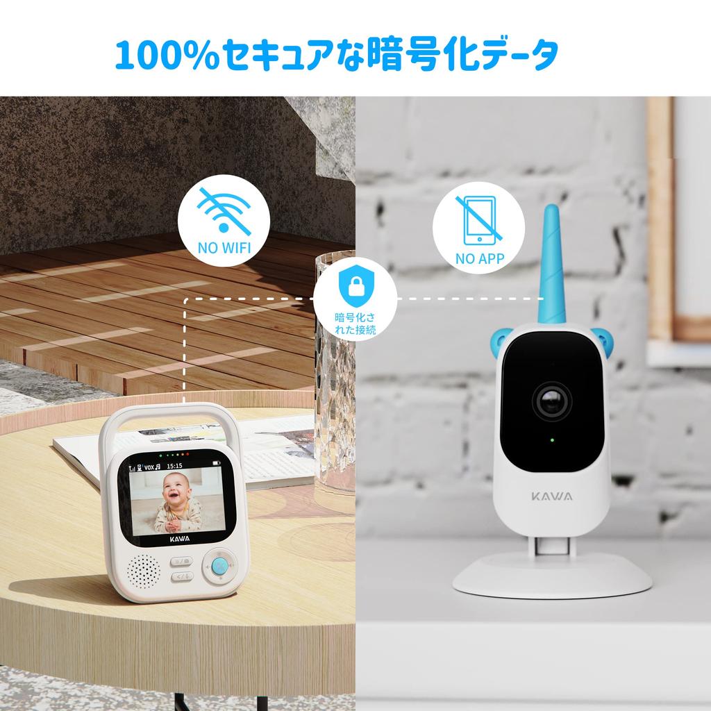 Babymonitor KAWA overvåkingskamera 2023 nyeste design tommer HD 2K piksler 5050mAh batteri Babykamera lydkommunikasjon Nattsynsfunksjon