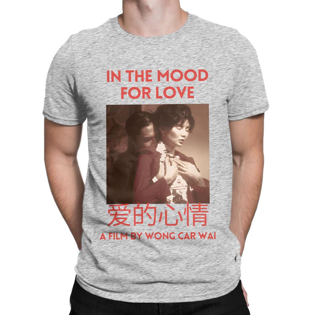 Wong Kar Wai Movie T Shirt Unisex 100 Cotton Vintage Tshirts O Neck Tees Short Sleeve Tops Printing