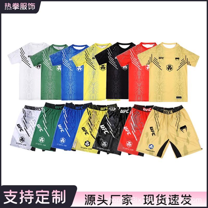 MMA Training Suit Men Women Kids UFC Boxing Muay Thai Grappling High Elastic Quick Dry Combat Sport Gear